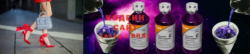 купить  сайты  Муром  Кодеиновый сироп Lean Purple Drank 