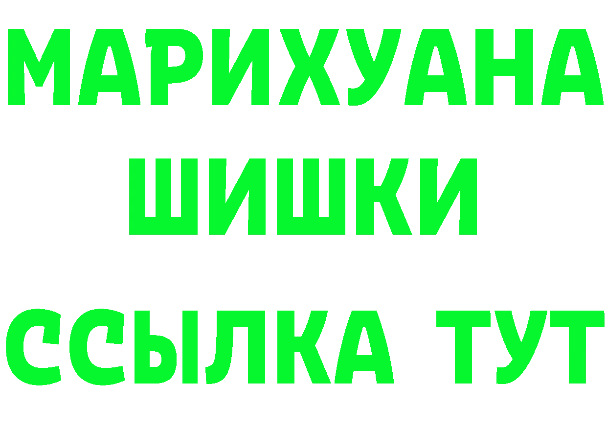 Cannafood марихуана как войти площадка гидра Муром