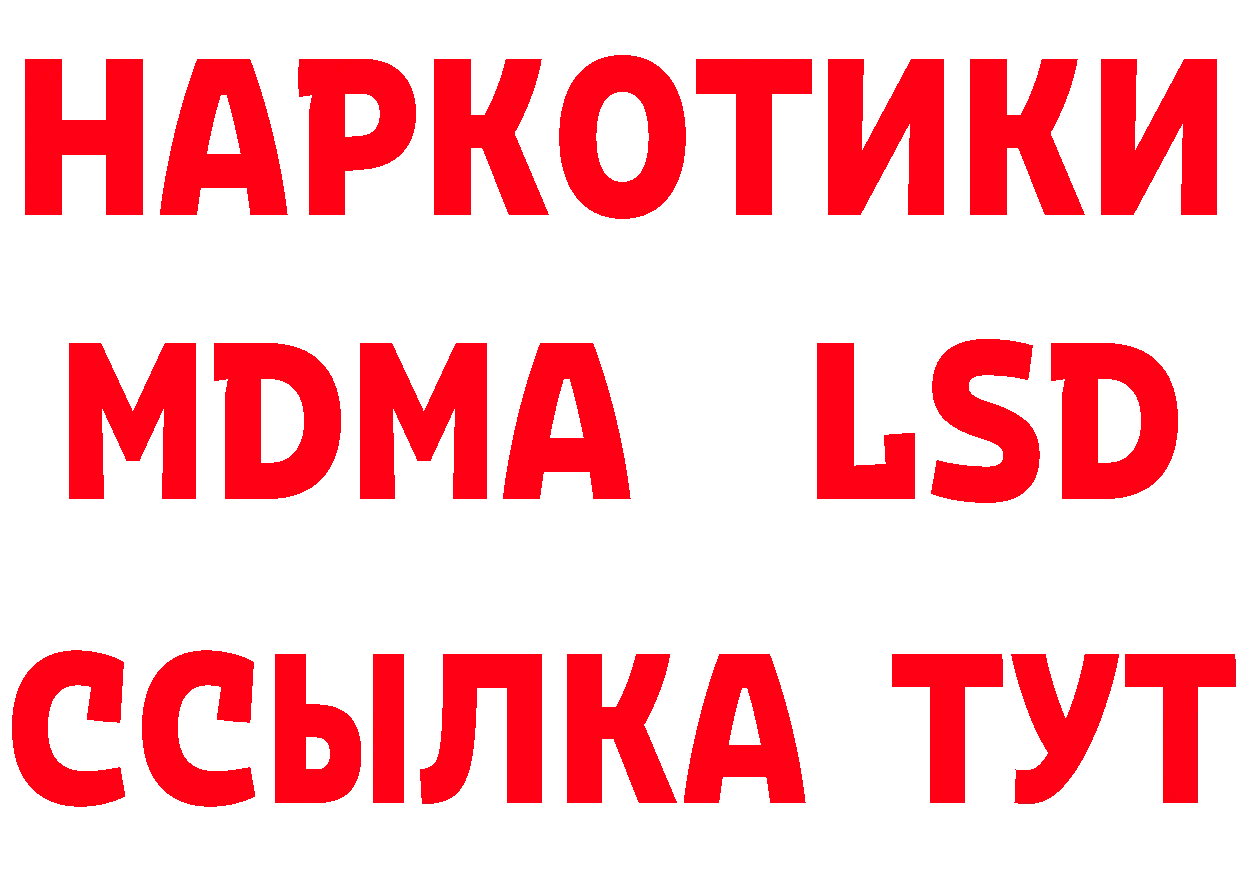 Метадон мёд как зайти сайты даркнета гидра Муром