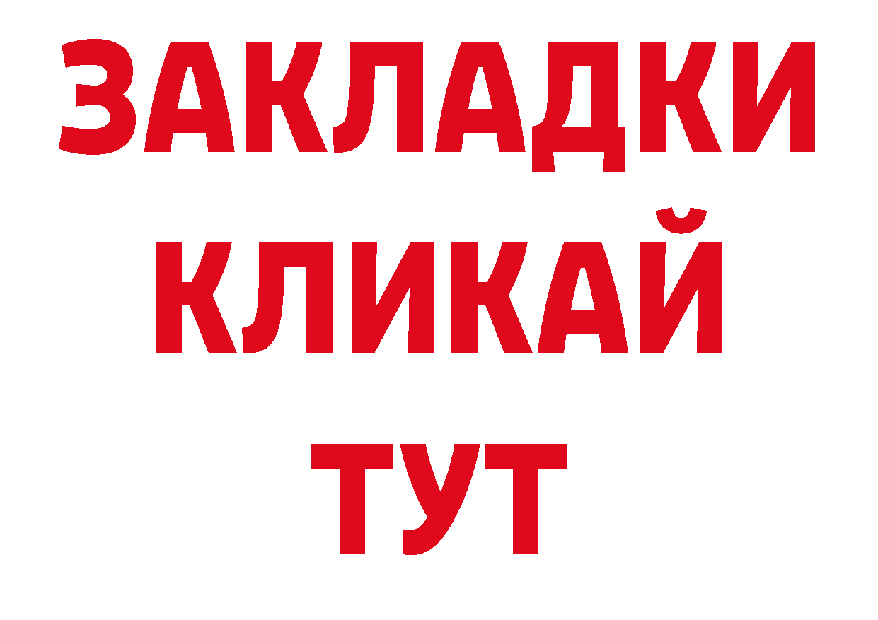 Лсд 25 экстази кислота рабочий сайт нарко площадка гидра Муром