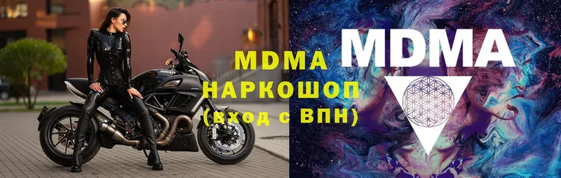 MDMA Molly  darknet Telegram  Муром 