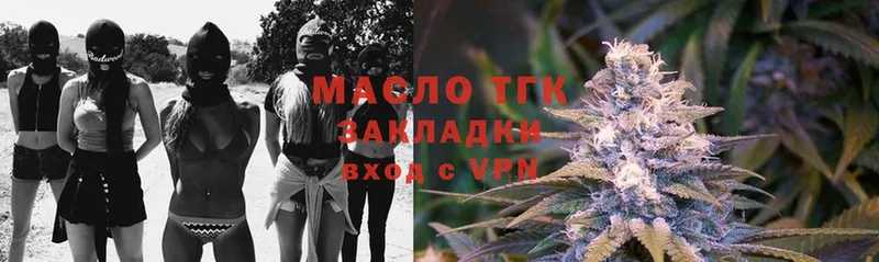 закладки  Муром  Дистиллят ТГК гашишное масло 